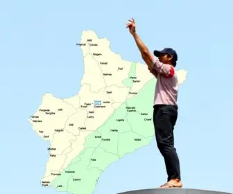 Mato Grosso do Sul (MS): siga apuração e resultados para governador ao vivo nas Eleições 2026 eleições 2026